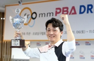 2021-2022 Fromm PBA Dream Tour Opening (Champion - Hyeok-min KWON)