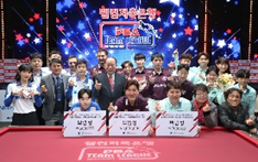 ‘'Welcome Savings Bank PBA TEAM LEAGUE 2022-2023’ Round 5 ‘The week of Cheer Culture in Korean’ (1st place : Crown Haitai, 2nd place : TS Shampoo∙Puradak, 3rd place : Huons)